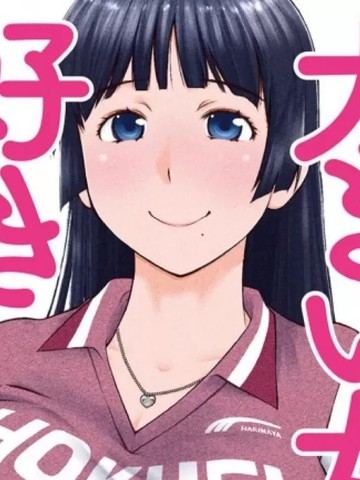 高大的女孩子，喜欢吗