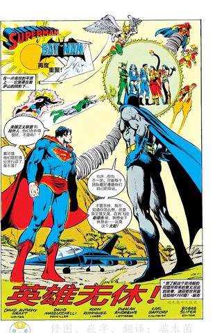 Worlds'Finest 302